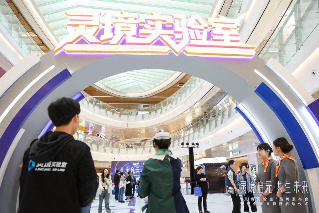 元宇宙试验场_元创未来项目_元宇宙公益影响力