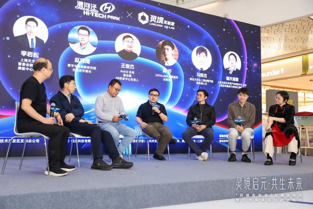 元创未来项目_元宇宙试验场_元宇宙公益影响力