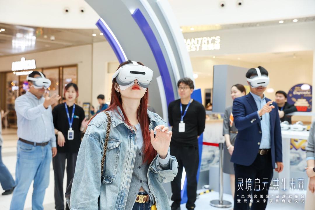 元宇宙公益影响力_元宇宙试验场_元创未来项目