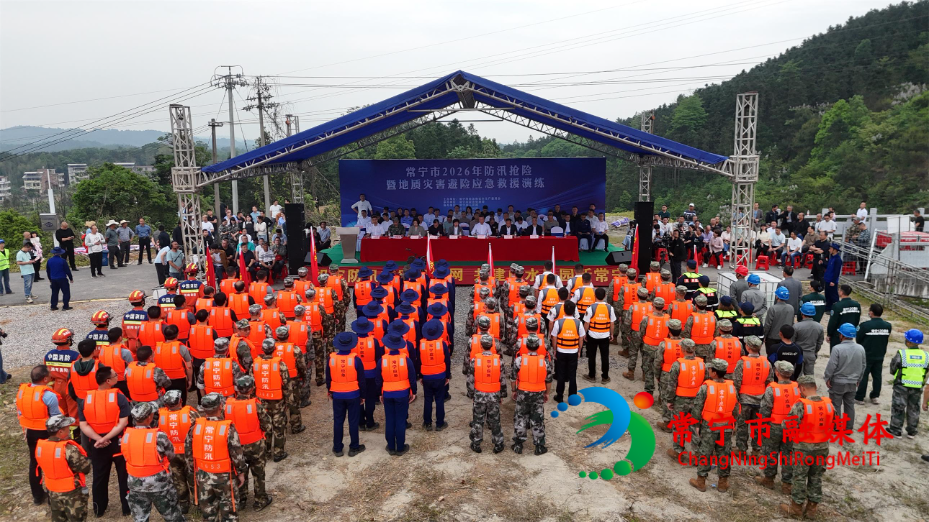 地质灾害避险_灾害应急_防汛抢险演练