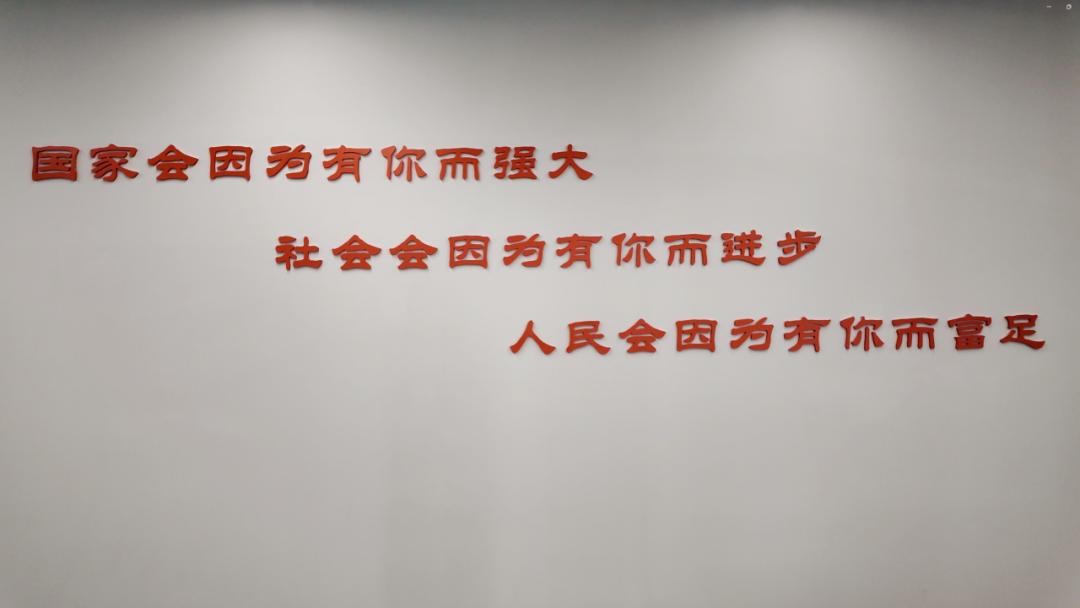 企业慈善_实体经济稳健发展科技创新人才培养_办好企业是最大慈善