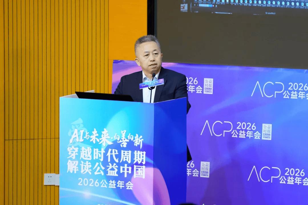公益组织AI实践案例_AI在公益组织的应用_AI公益创新探索