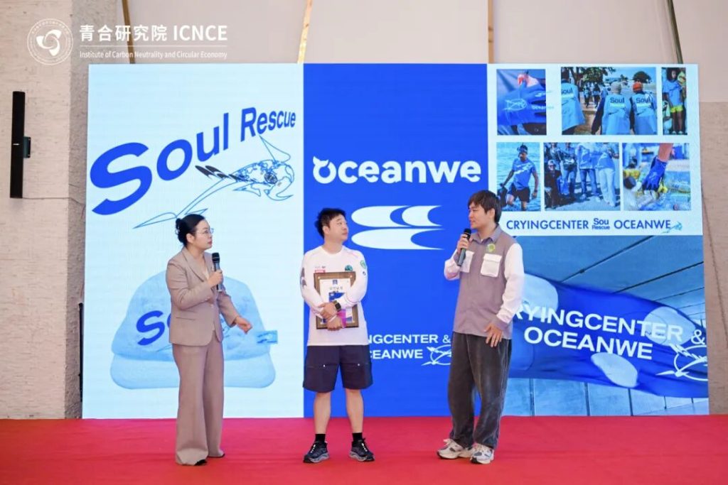 聚焦循环经济，共护蓝色海洋：青年潮牌Crying Center哭喊中心正式加入「海洋合伙人」计划
