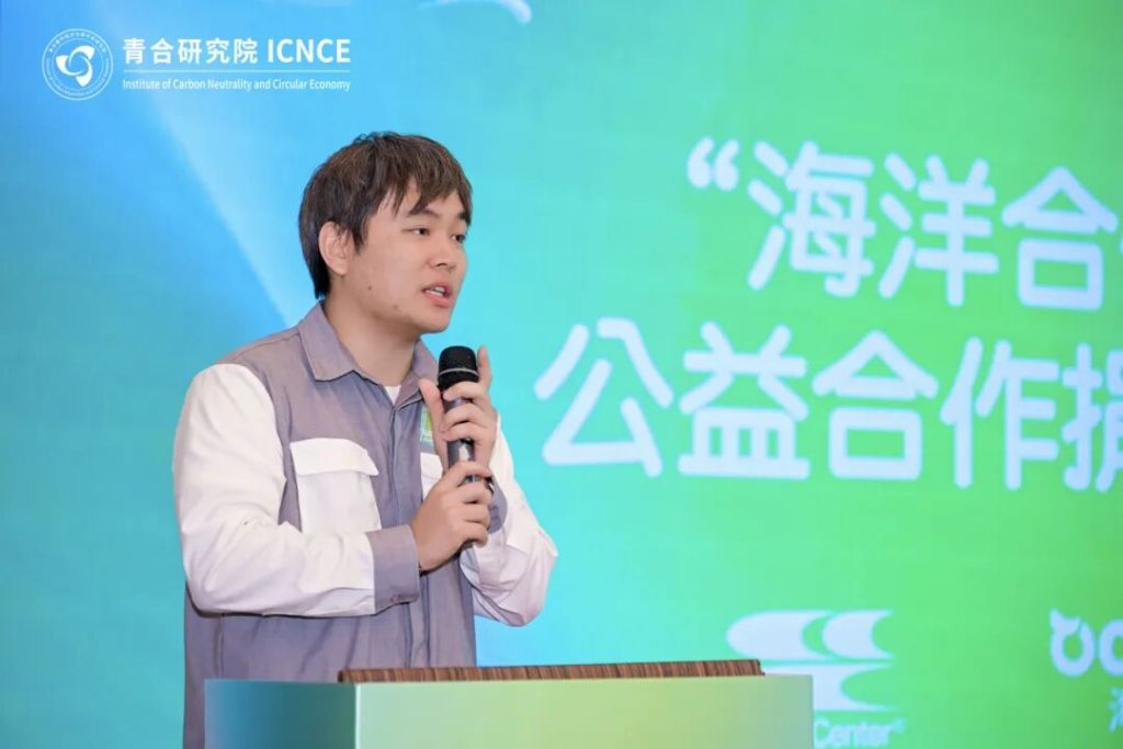 聚焦循环经济，共护蓝色海洋：青年潮牌Crying Center哭喊中心正式加入「海洋合伙人」计划