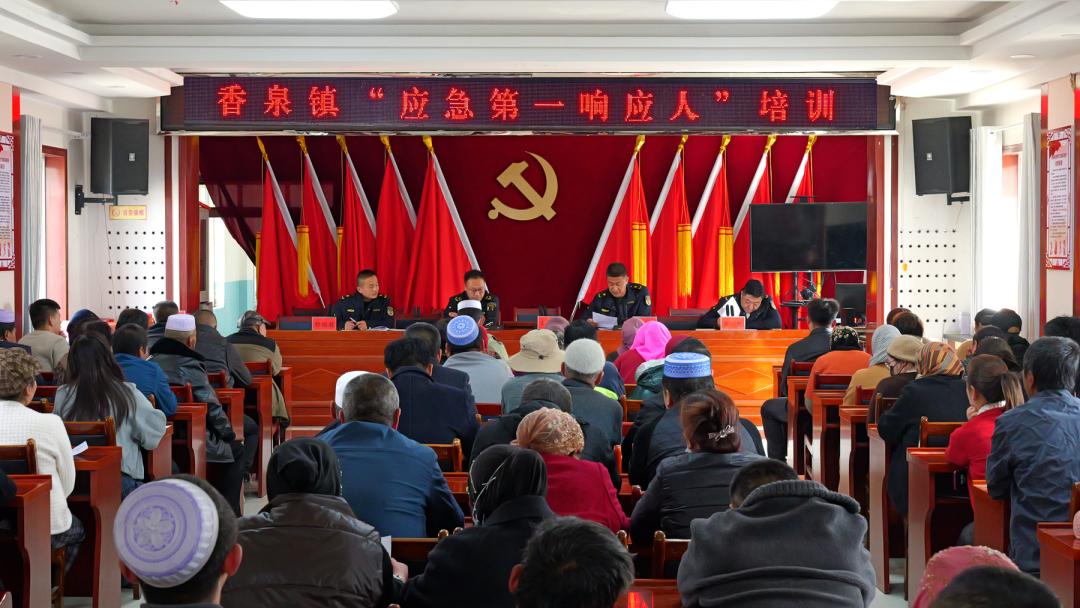 应急第一响应人培训_防灾减灾救灾基层培训_灾害应急培训体系
