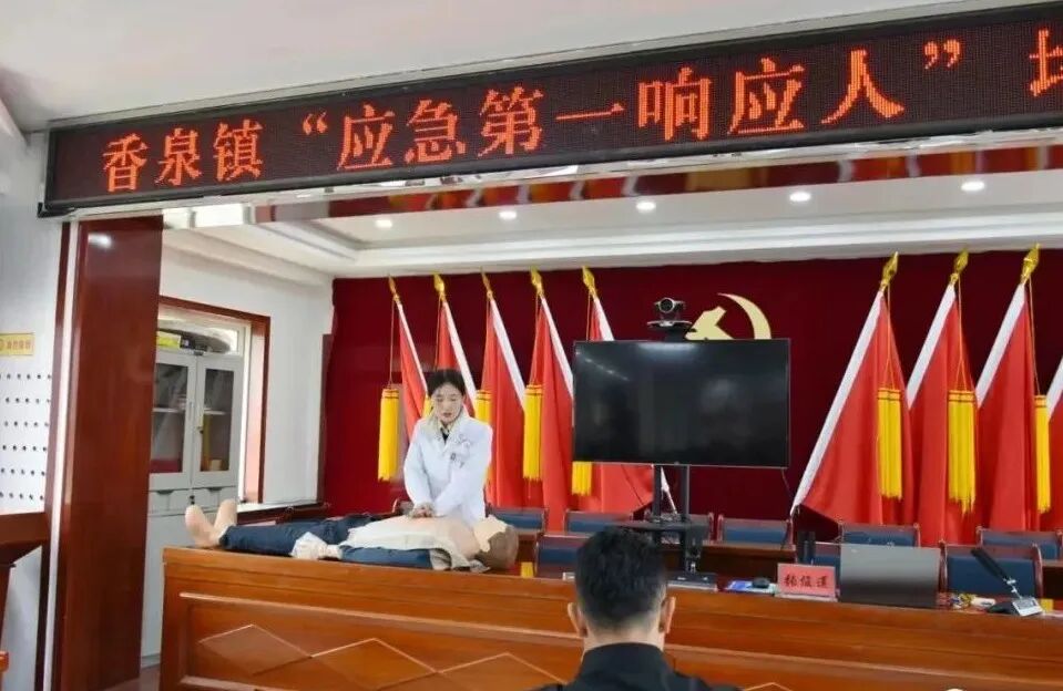 防灾减灾救灾基层培训_应急第一响应人培训_灾害应急培训体系