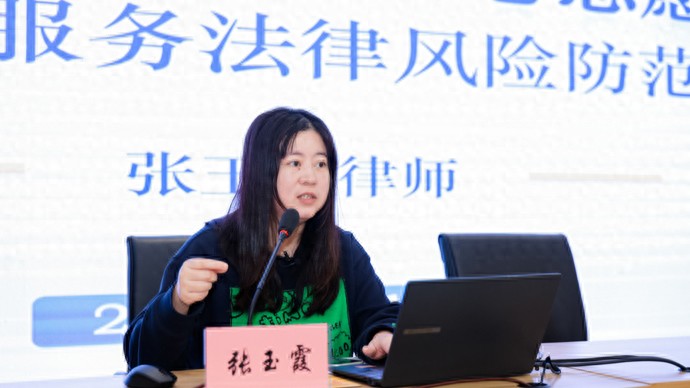志愿者信息真实性核验_志愿服务_志愿服务法律风险防范