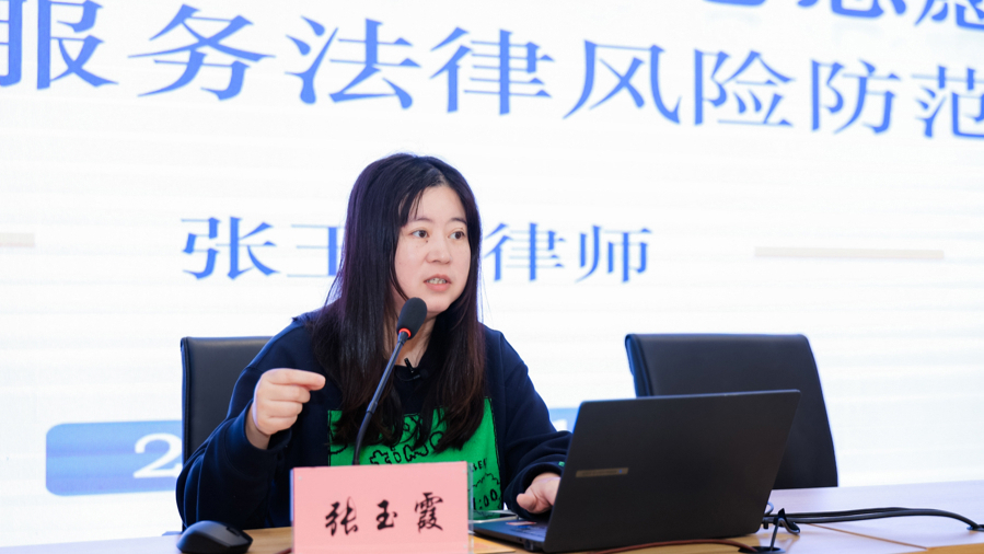 志愿服务_志愿者信息真实性核验_志愿服务法律风险防范
