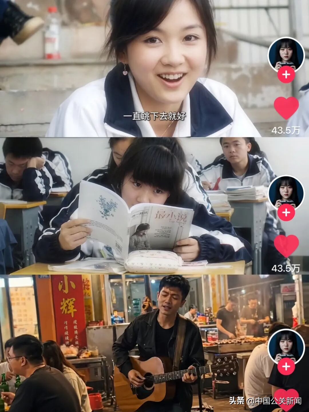AI公益创新探索_AI生成画面 真实感 公益广告