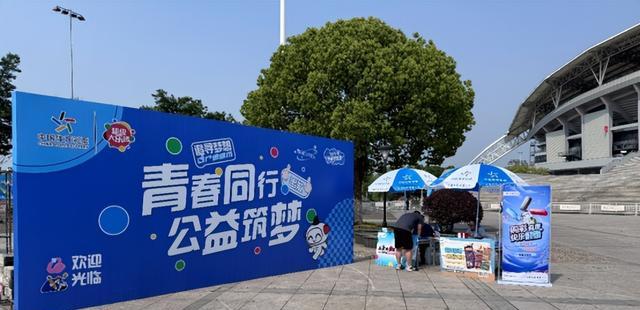 公益咖啡_元宇宙公益_元宇宙公益馆