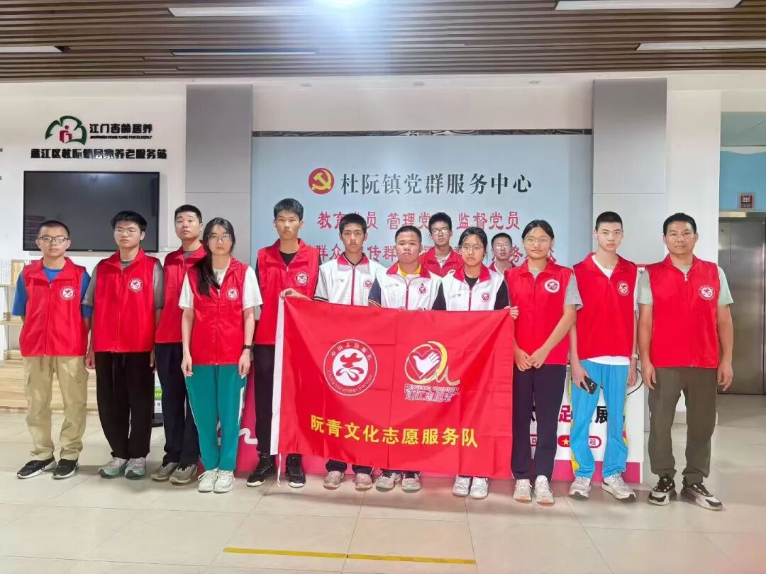 志愿服务活动_志愿服务_公益课堂