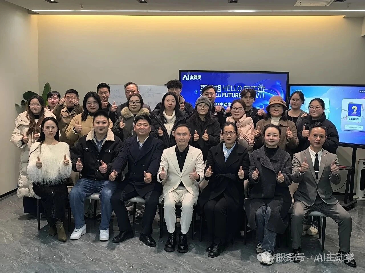 AI公益精准帮扶_AI主动学落地帮扶_AI伴学个性化学习方案