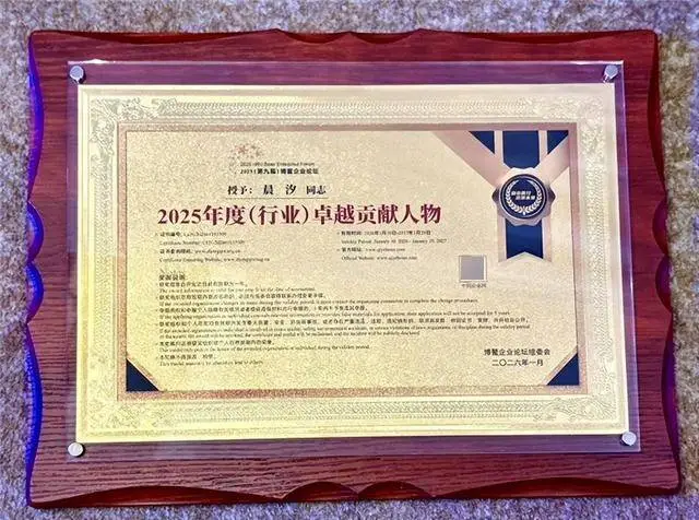 AI公益创新探索_AI知识普惠_场景化教学公益实践