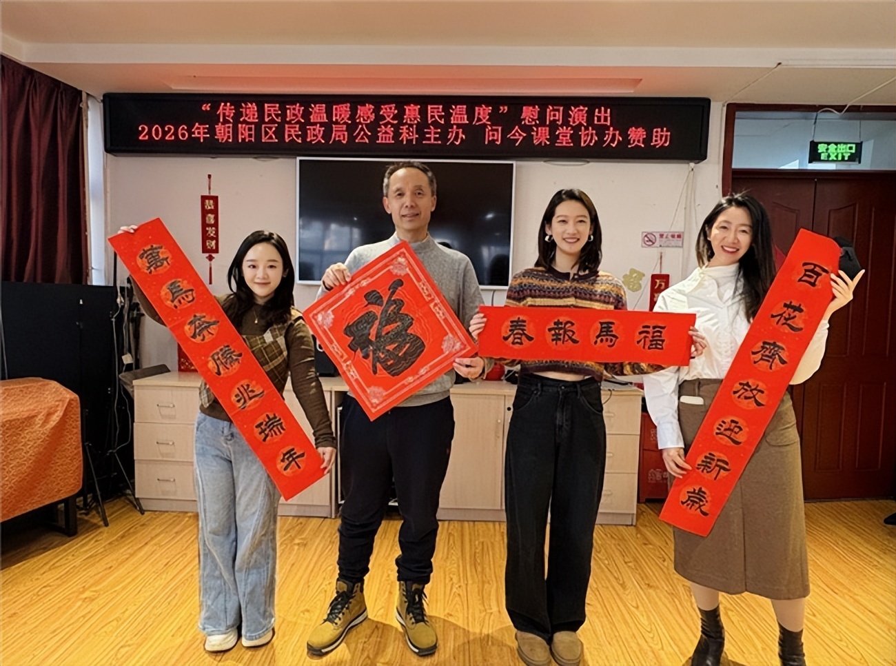 AI公益应用场景_问今课堂公益实践_AI知识普惠