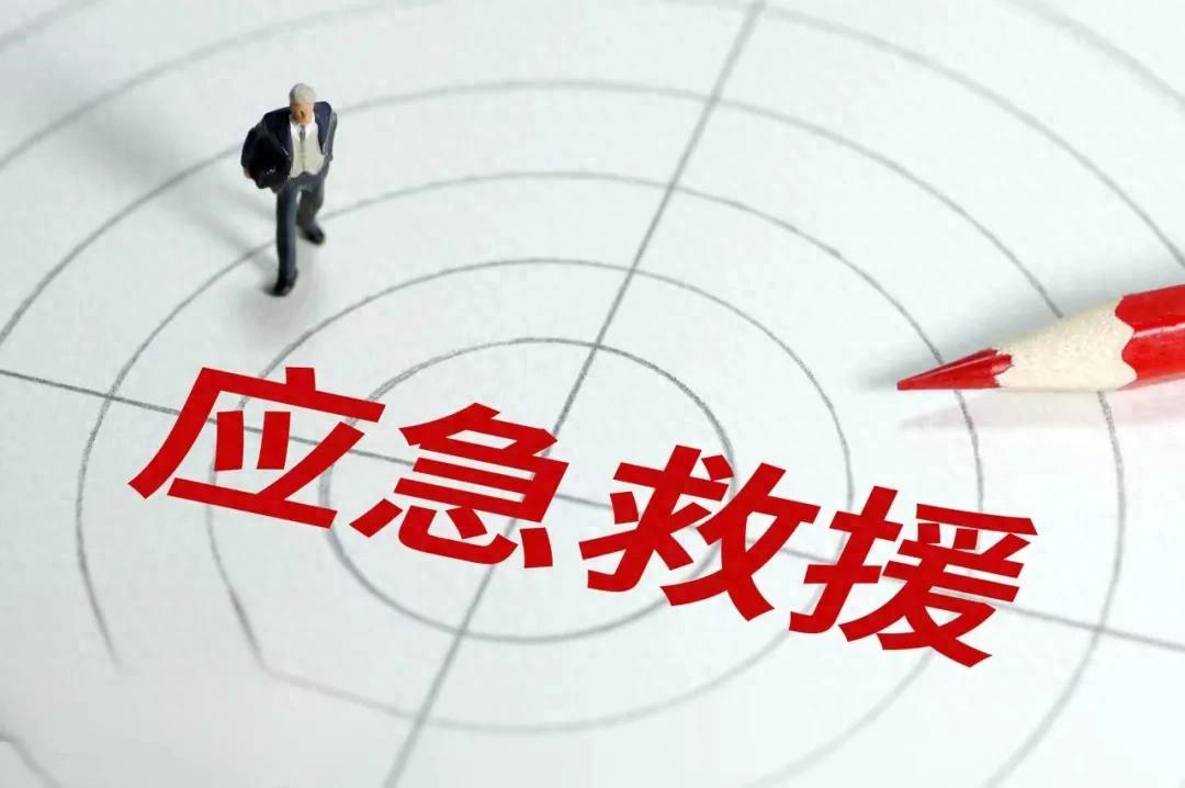 应急救援_应急救援技术专业_应急救援产业发展前景