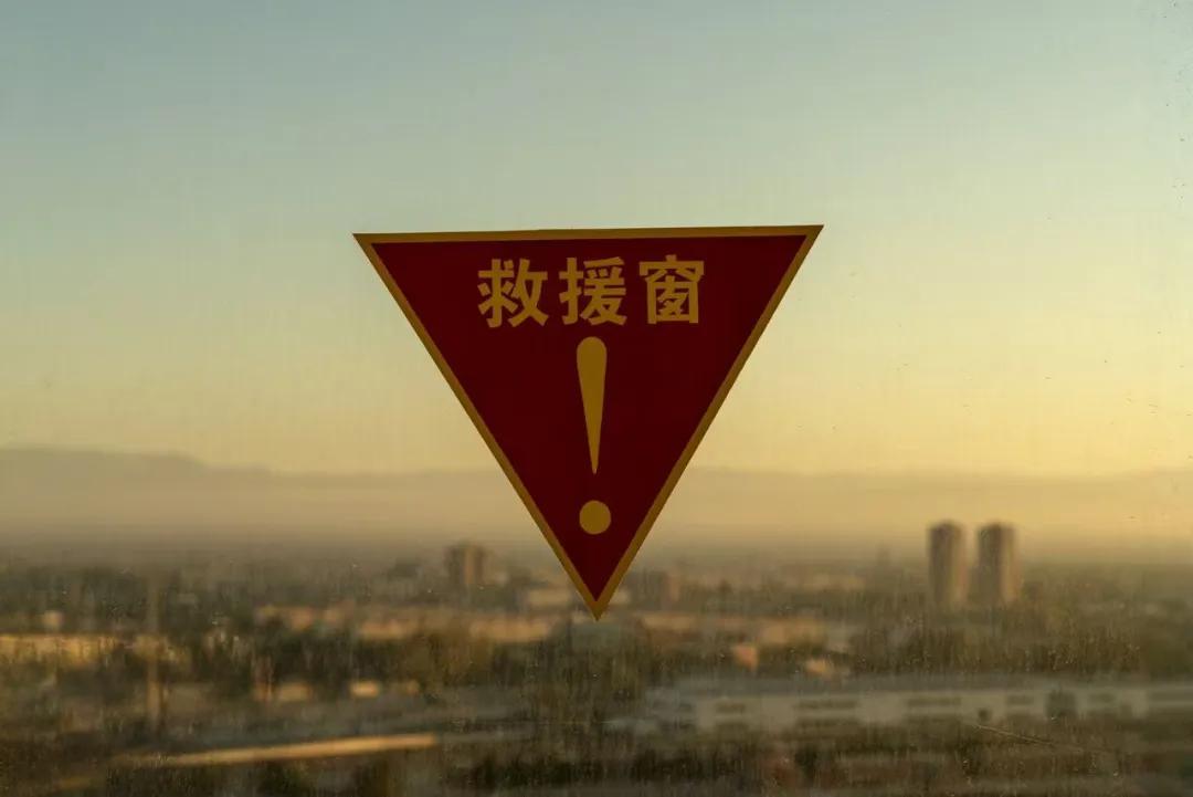 应急救援_应急救援产业发展前景_应急救援技术专业
