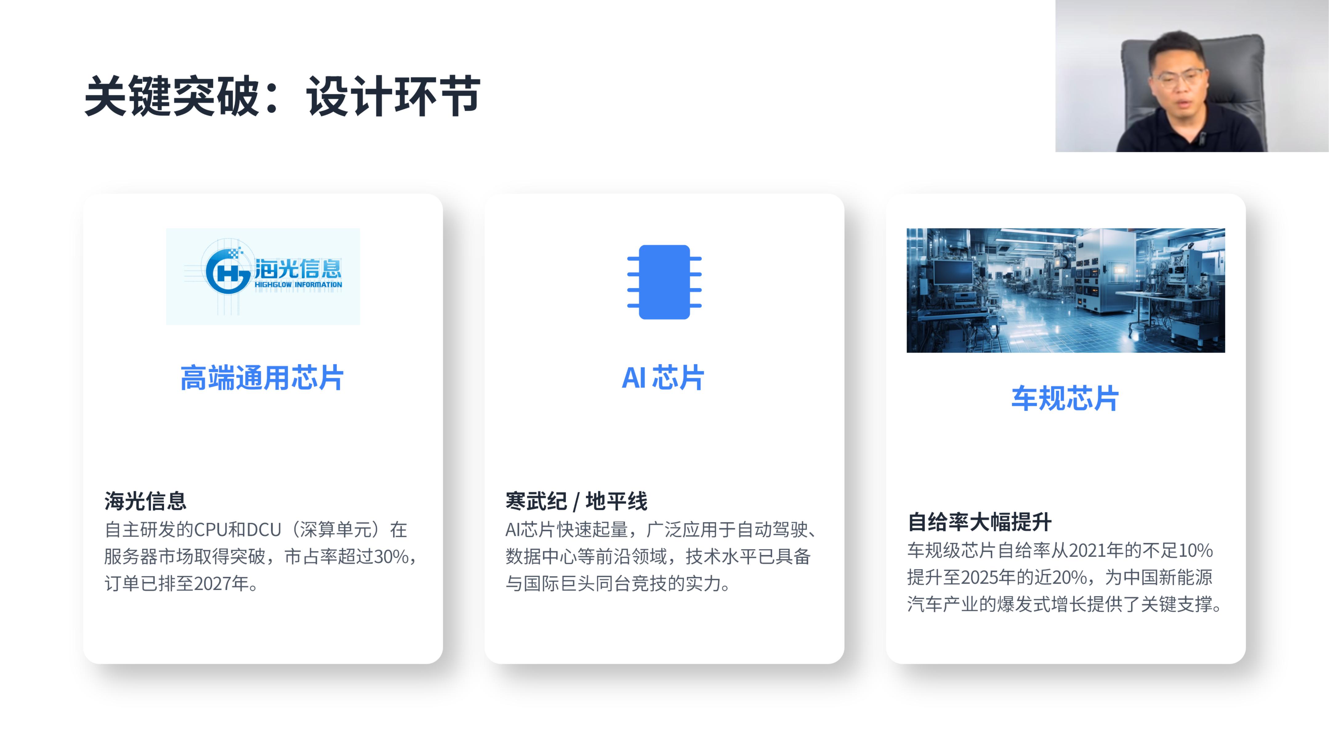 科普志愿者AI实战培训_AI科普+创意应用大赛_AI公益创新探索