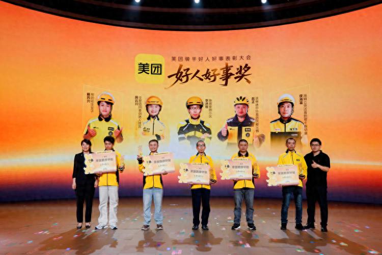 好人好事怎么写_好人好事_好人好事有哪些