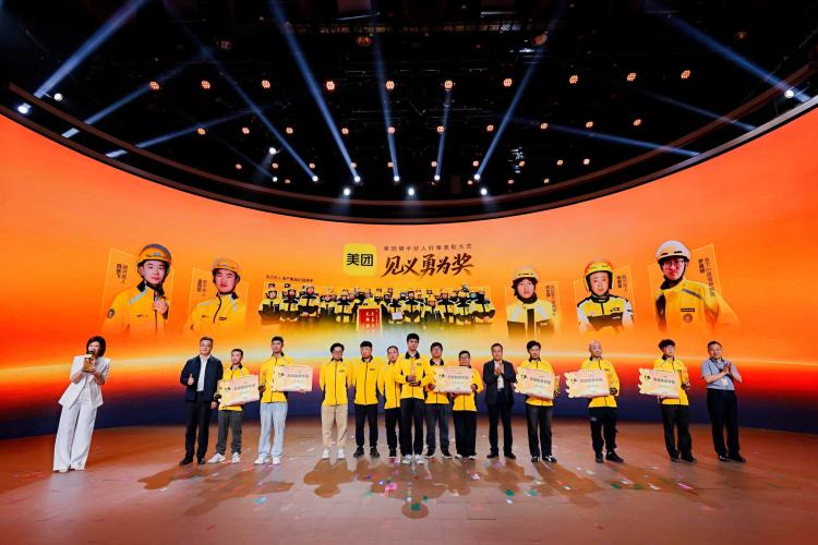 好人好事有哪些_好人好事怎么写_好人好事