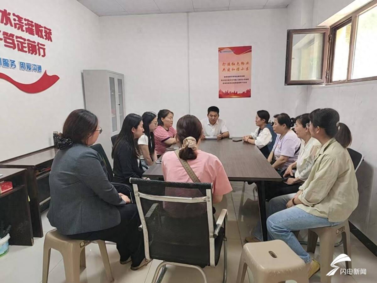 社区物业协同共建_社区服务_物业服务基层治理