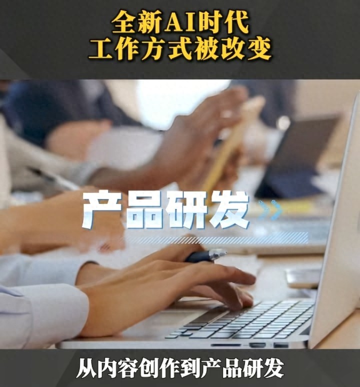 AI在生活中的应用_AI公益创新探索_AI公益机器人
