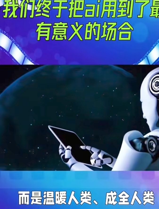 AI公益机器人_AI公益创新探索_AI在生活中的应用