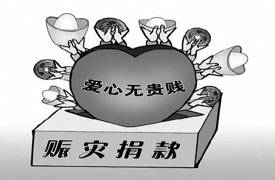慈善税收筹划_大公司捐款税务筹划_企业公益性捐赠税前扣除