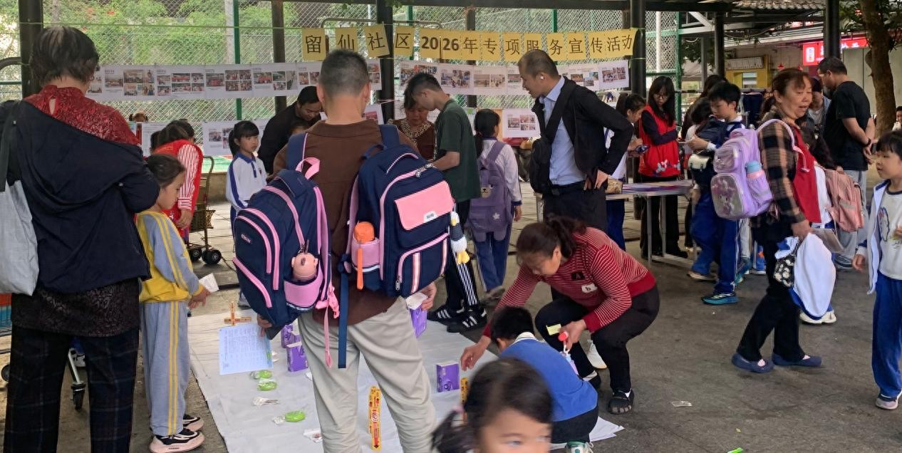 社区免费服务清单_社区服务_政府惠民政策