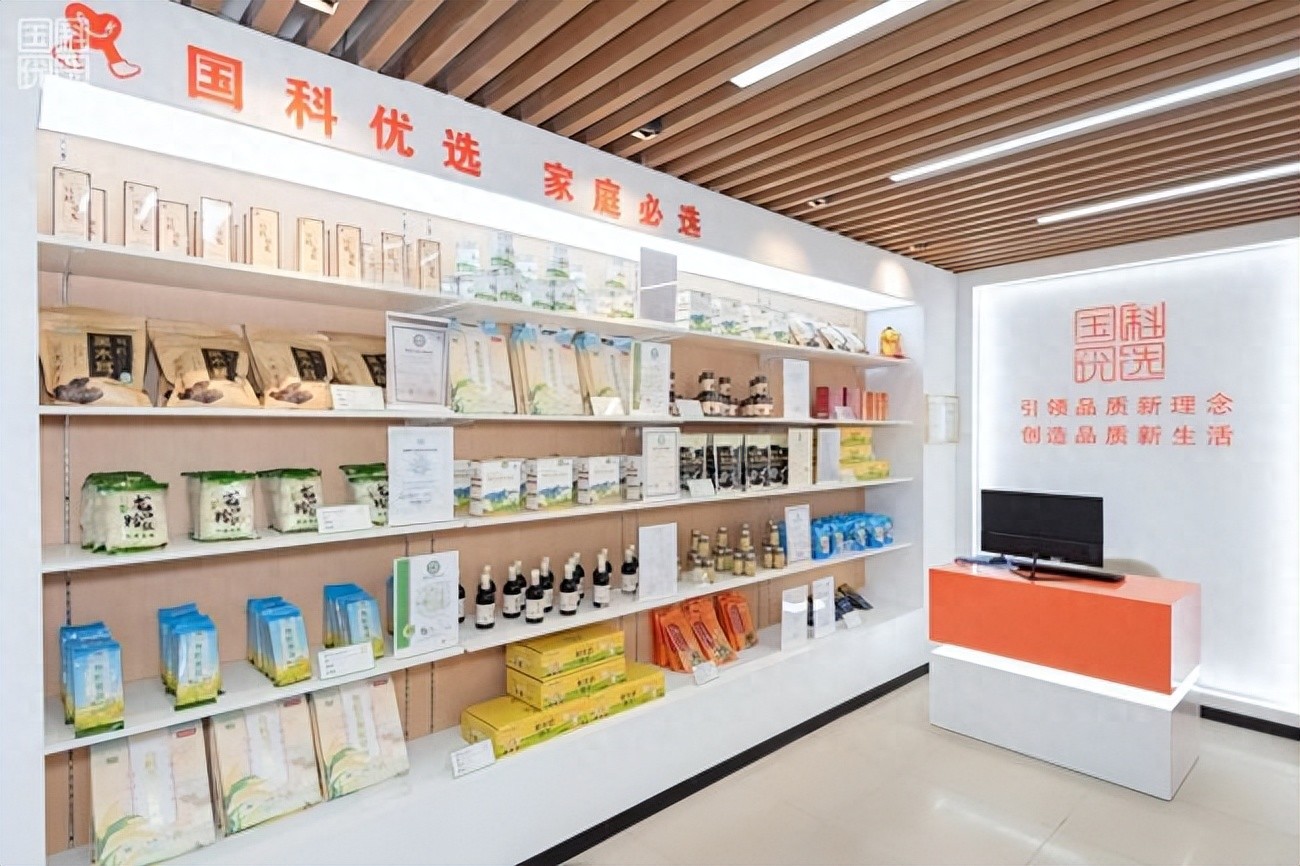 社区服务_社区零售_暖心社区式服务