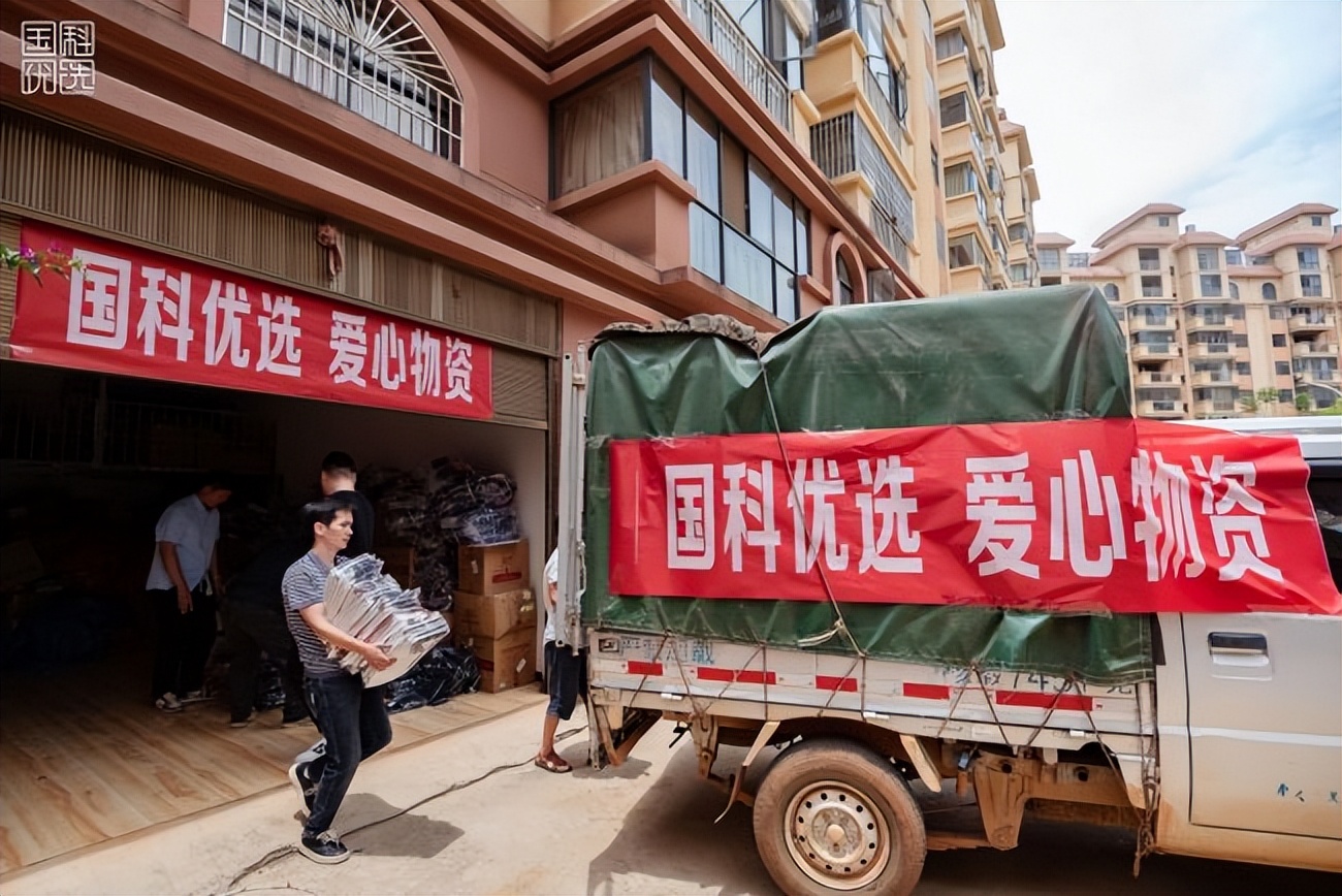 社区服务_暖心社区式服务_社区零售