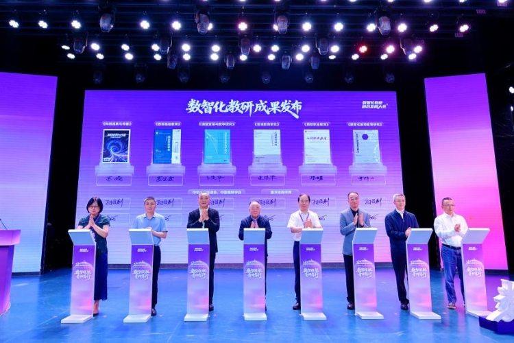 AI公益创新探索_教研创新路径_AI时代课堂重构