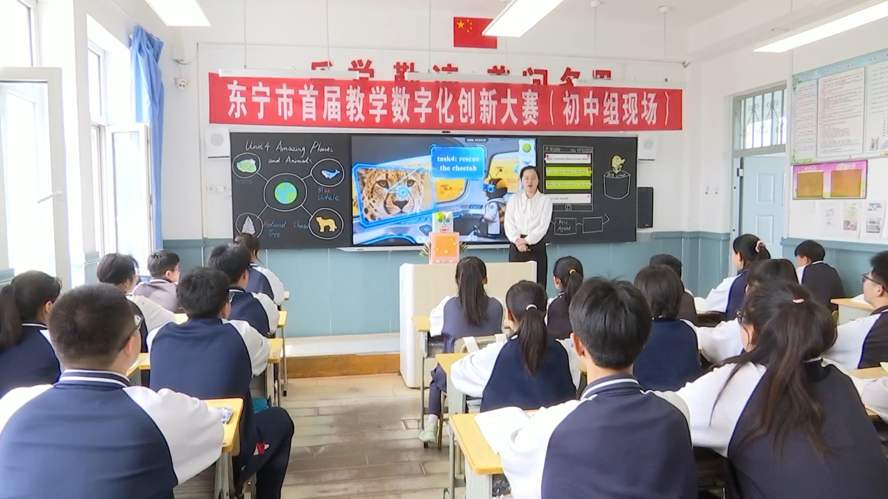 乡村教育_数智赋能乡村教育_乡村教育数字化转型