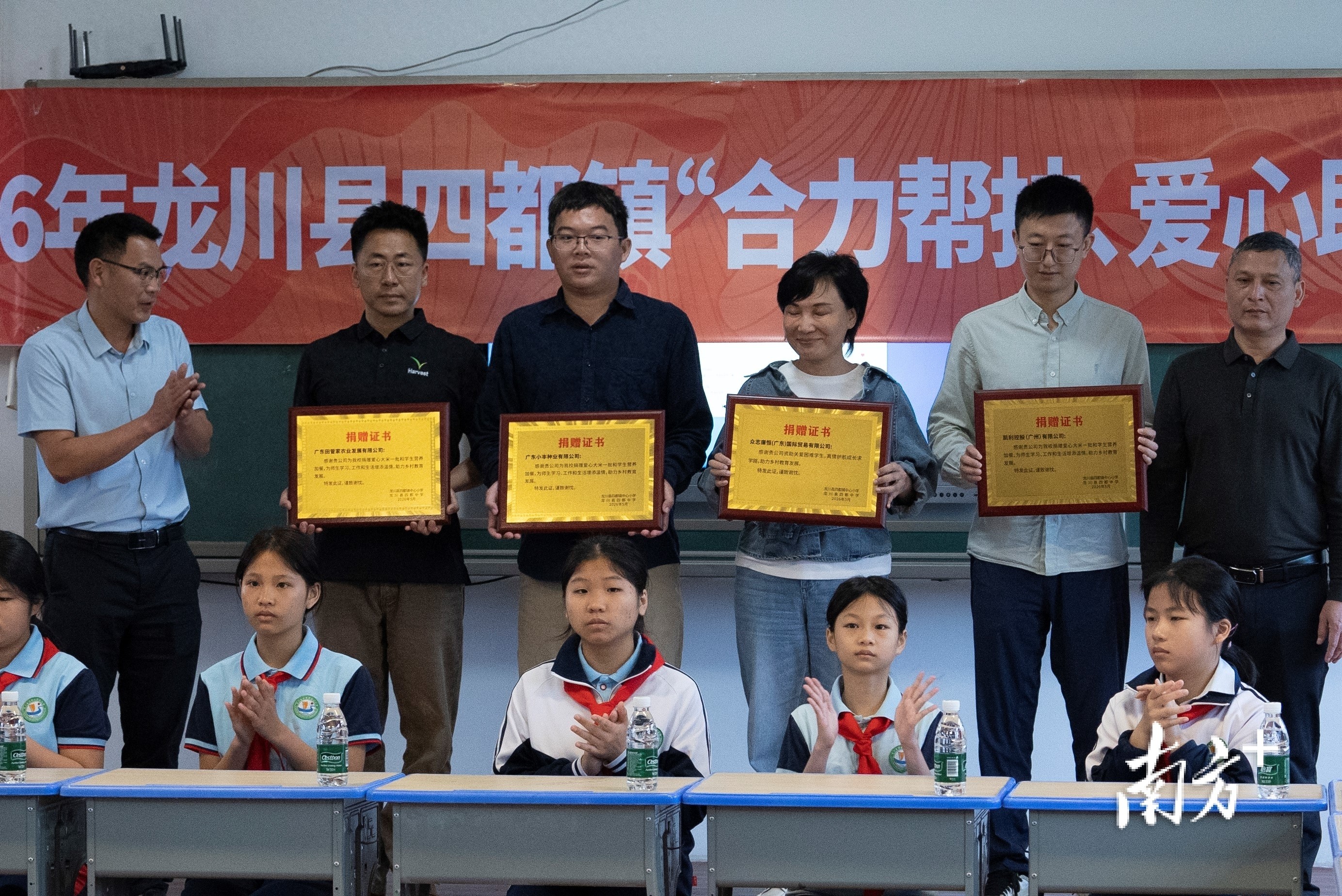 爱心助学_爱心企业捐赠大米_公益助学活动