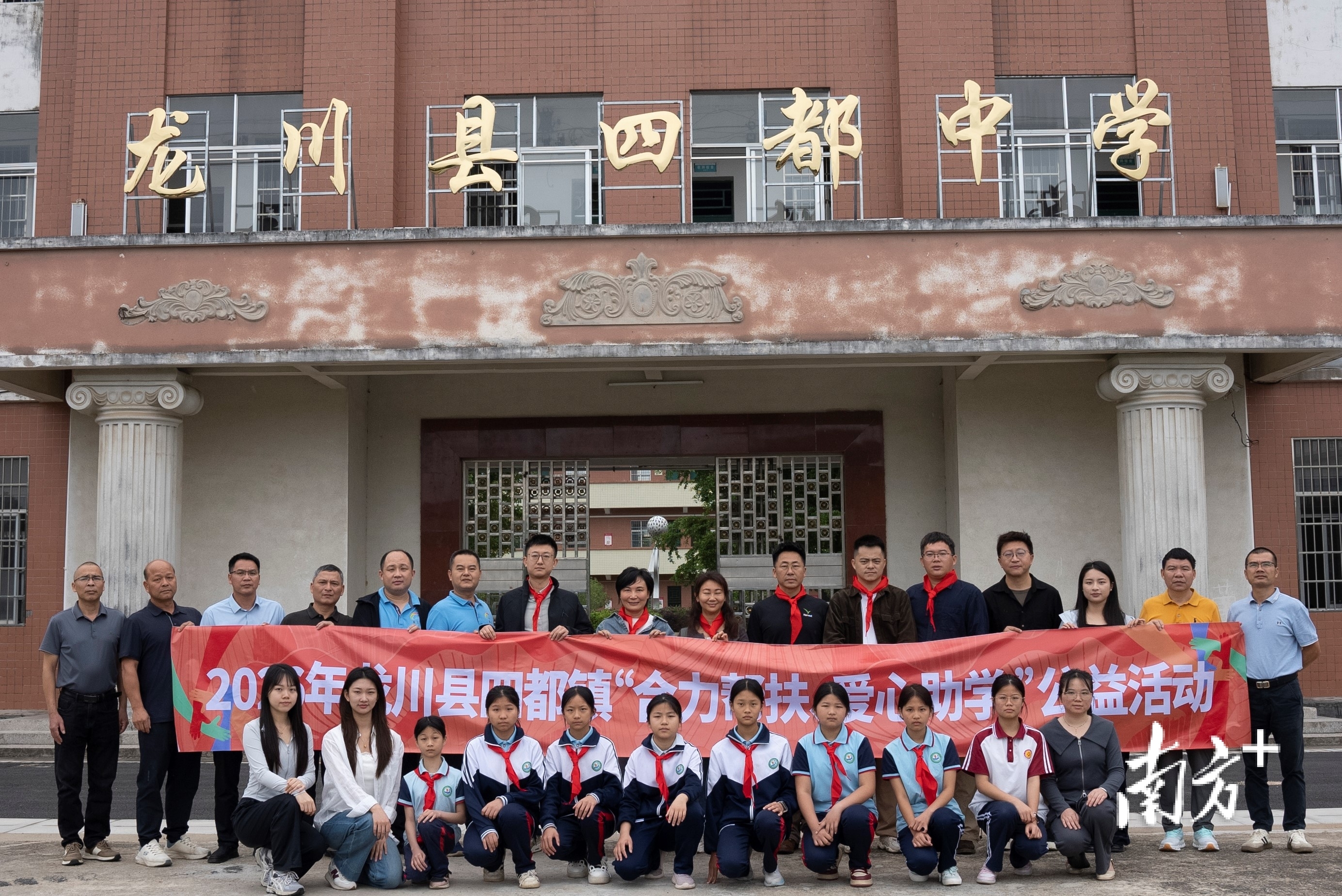 公益助学活动_爱心助学_爱心企业捐赠大米