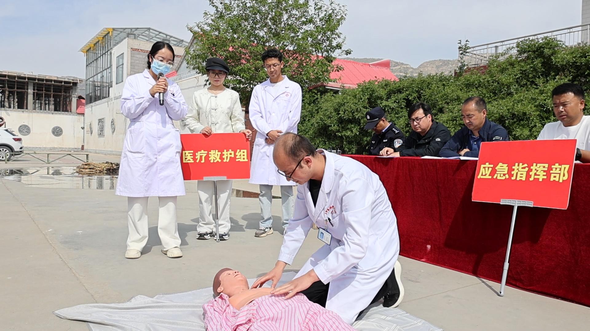 全国防灾减灾日_应急救援_基层应急能力提升