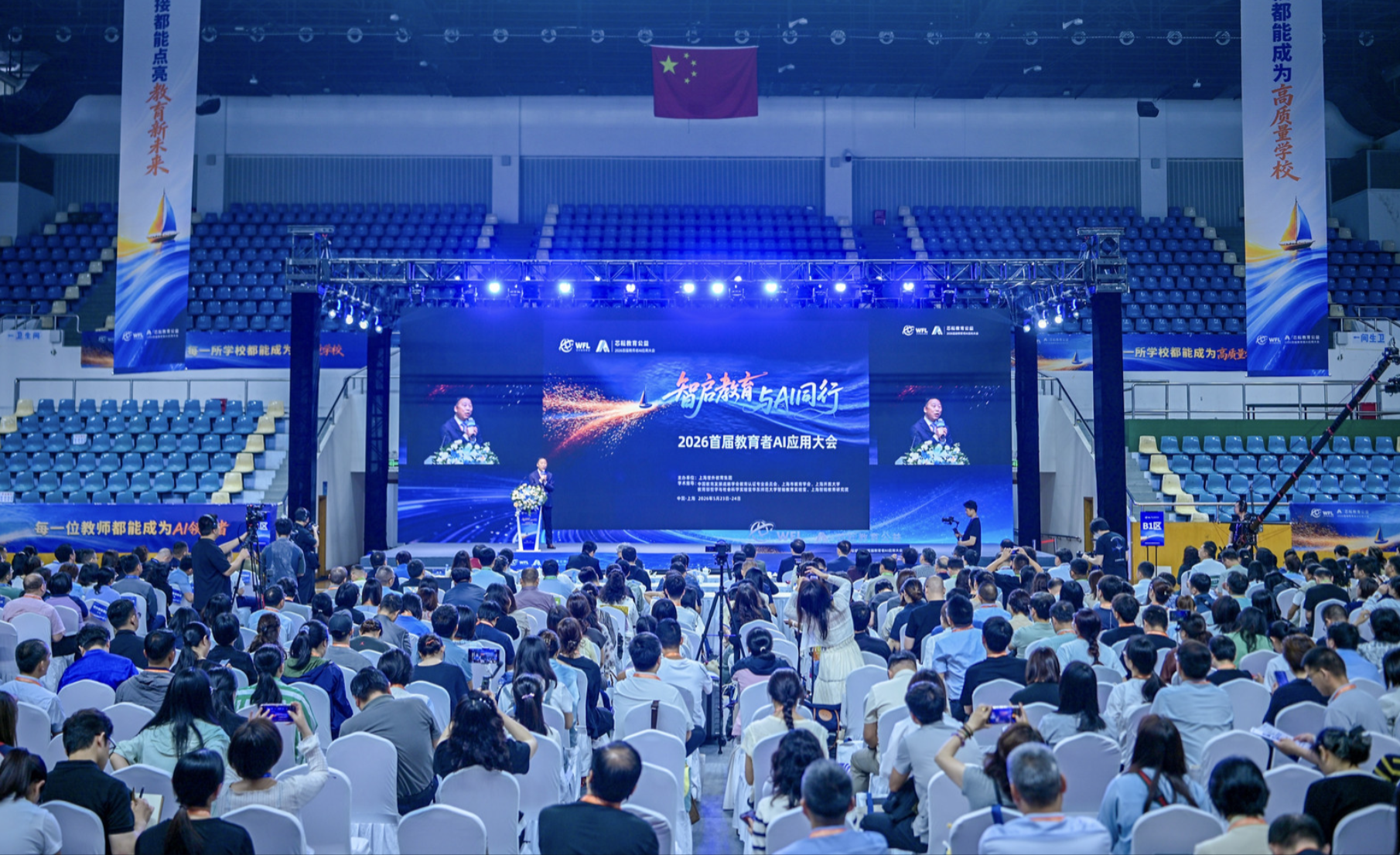 AI公益应用场景_AI教育产品如何与教学场景结合_AI教育应用大会