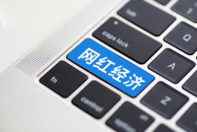 网红捐款财税问题_个人捐赠个税抵扣_慈善税收优惠政策