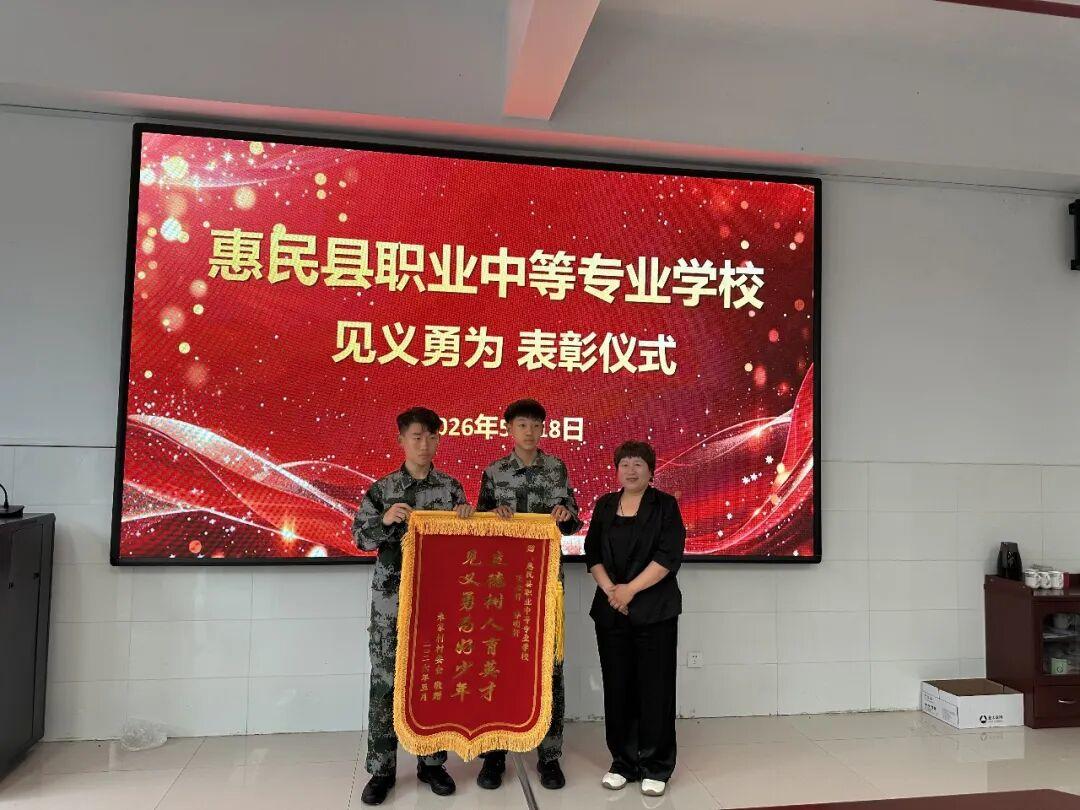 见义勇为_见义勇为 青春担当 立德树人