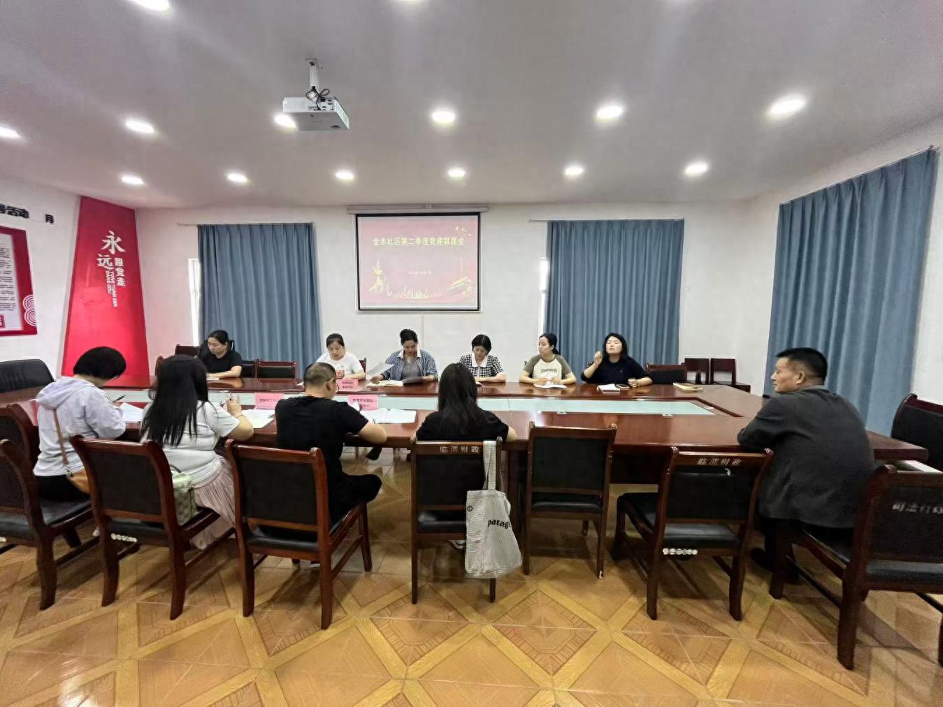 基层治理资源共享_党建联席会议_社区共建