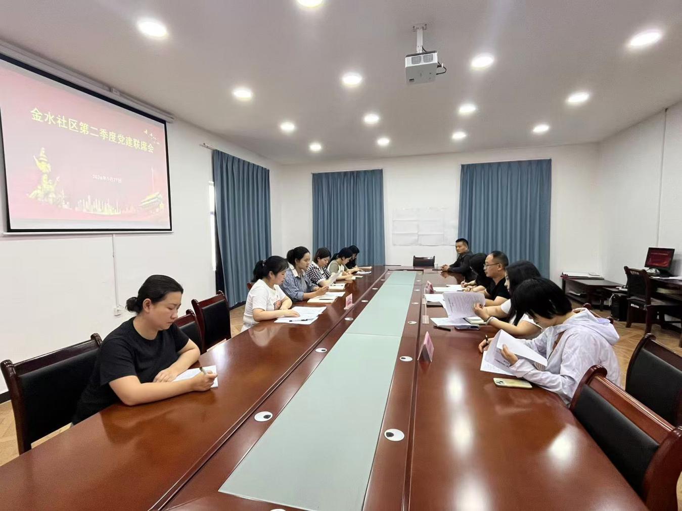 党建联席会议_社区共建_基层治理资源共享