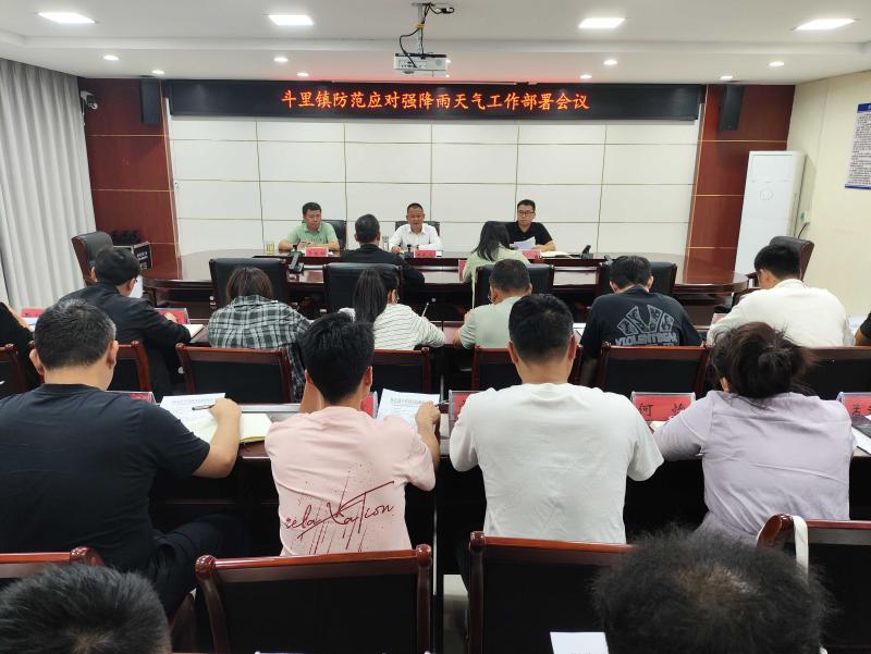 灾害应急资源调配_国家应急管理体制_自然灾害应对体系