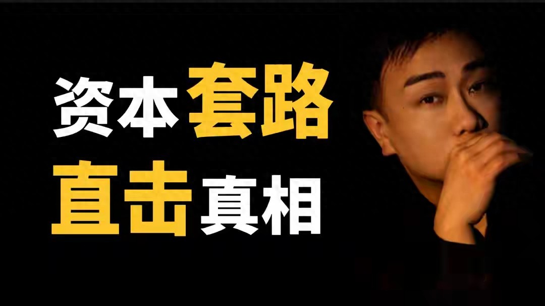 慈善税收筹划_海外球队资金运作_农业补贴套取