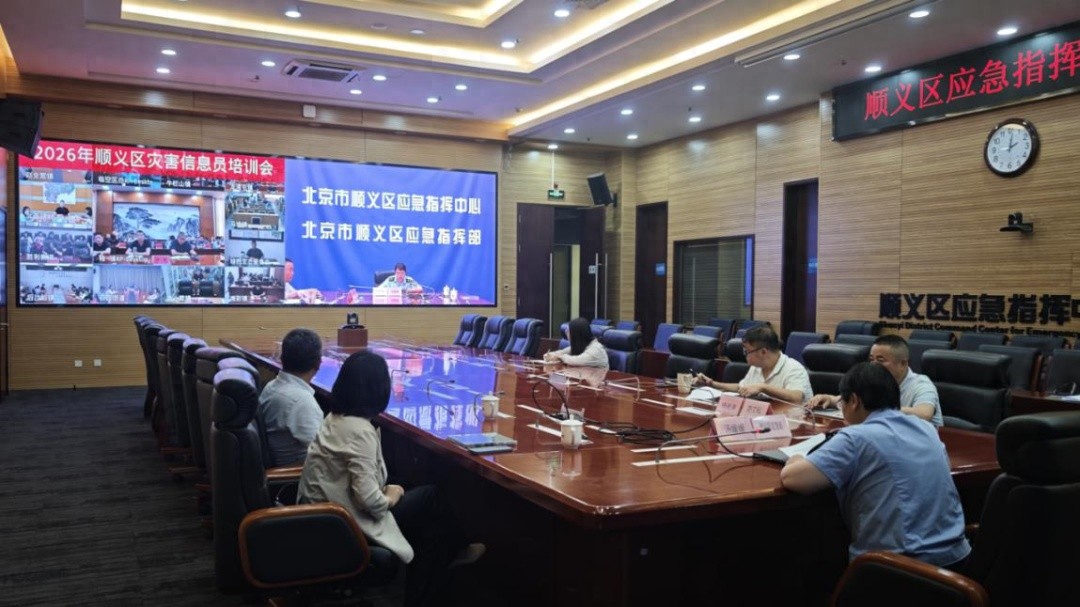 灾害应急_全区灾害信息员业务培训_基层防灾减灾救灾规范化