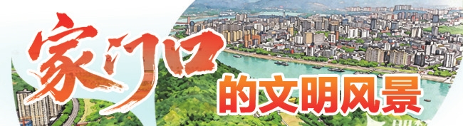 巾帼志愿者_家政服务_社区服务
