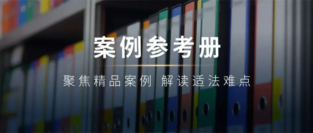 见义勇为 受益人 适当补偿_见义勇为