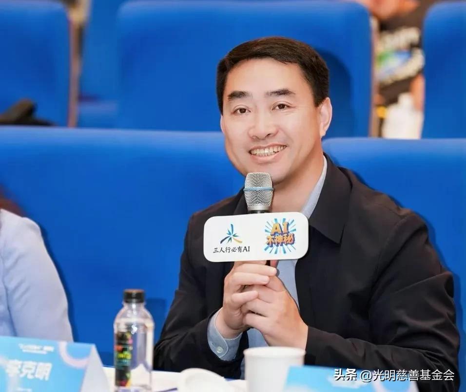 AI赋能教育创新_AI公益创新探索_青少年AI教育
