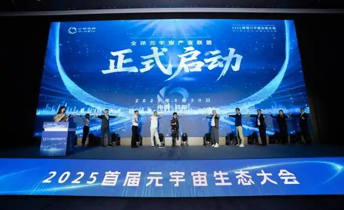 元宇宙公益影响力_元宇宙赋能实体经济_数字艺术品商业生态