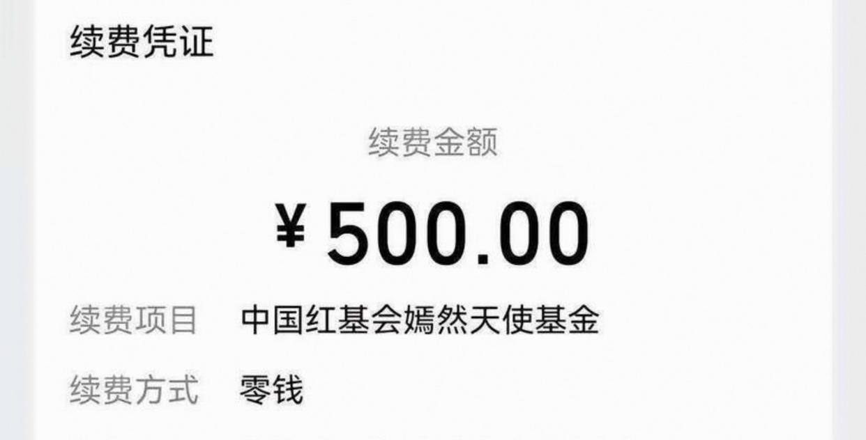 慈善机构资金使用规则_月捐机构救助条件_慈善捐赠