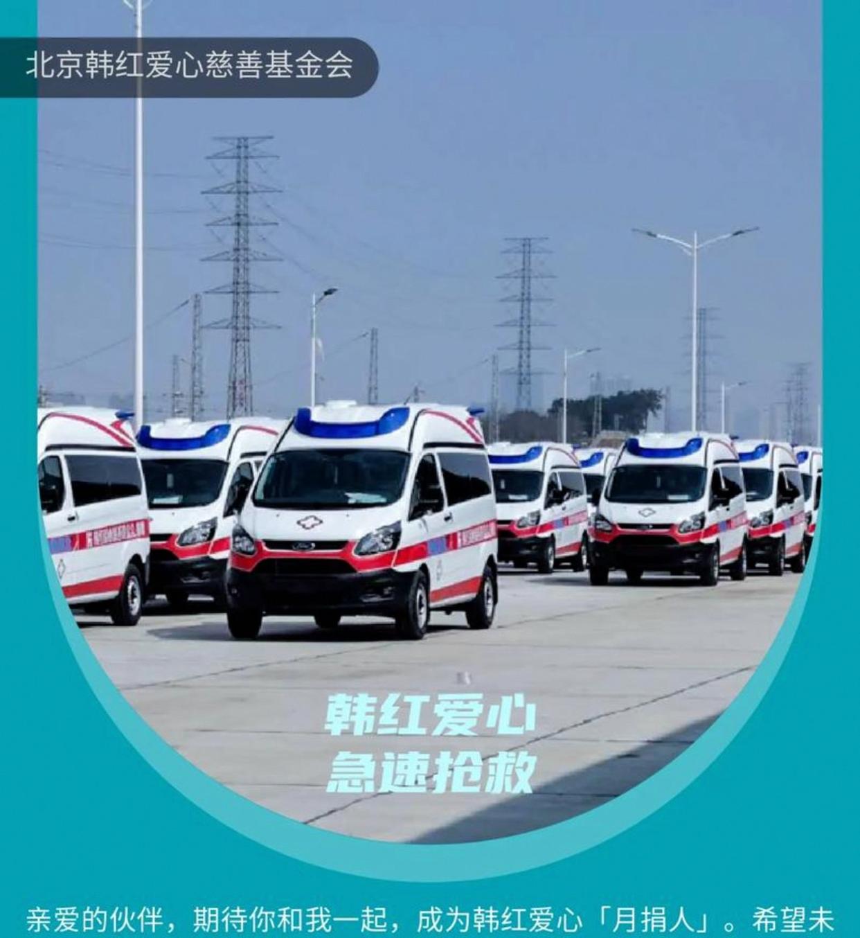 月捐机构救助条件_慈善机构资金使用规则_慈善捐赠
