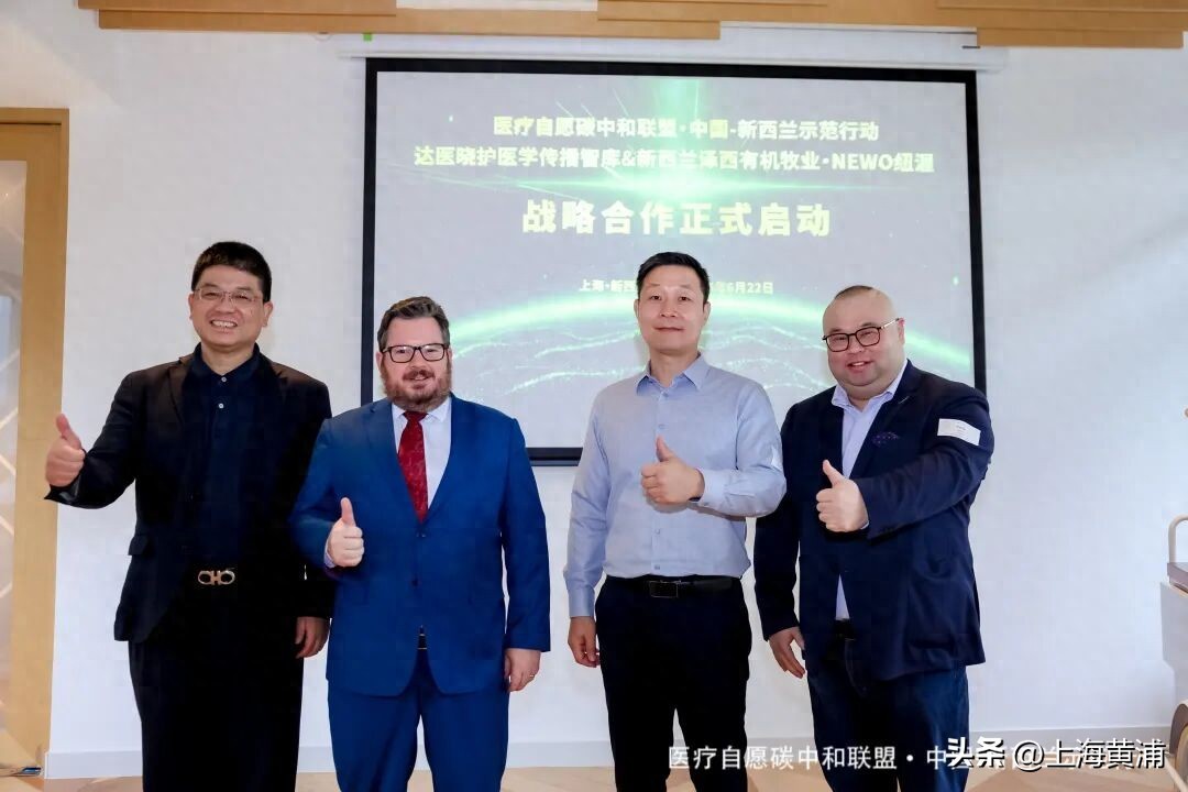 医疗自愿碳中和行动_碳中和公益市场需求_碳汇资源交易标准